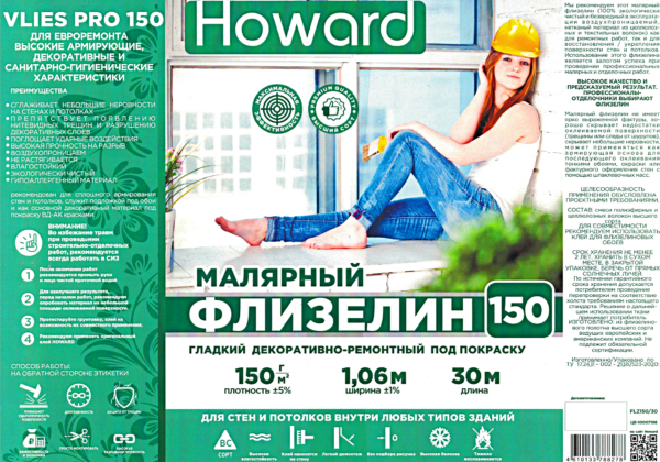 ЦБ-10007198_1